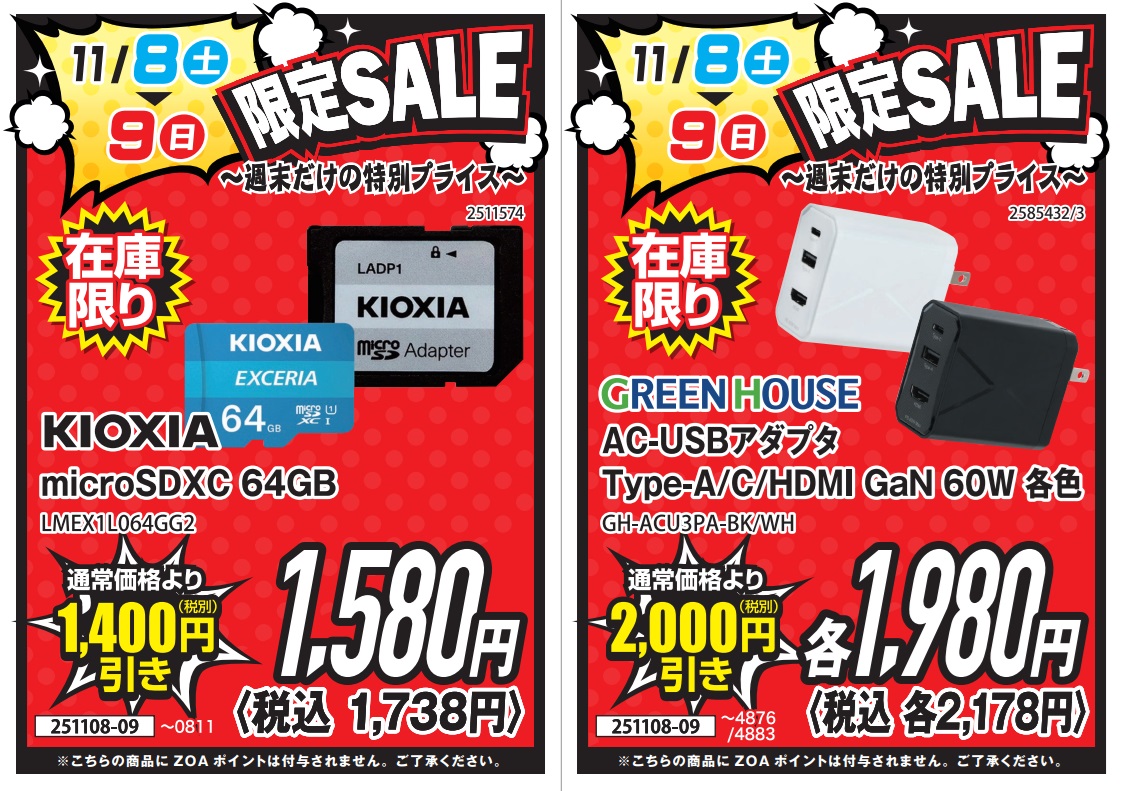 サーヤ様　ご確認用 サヤさま確認用 ○さや様確認画像○ さや様確認用の通販