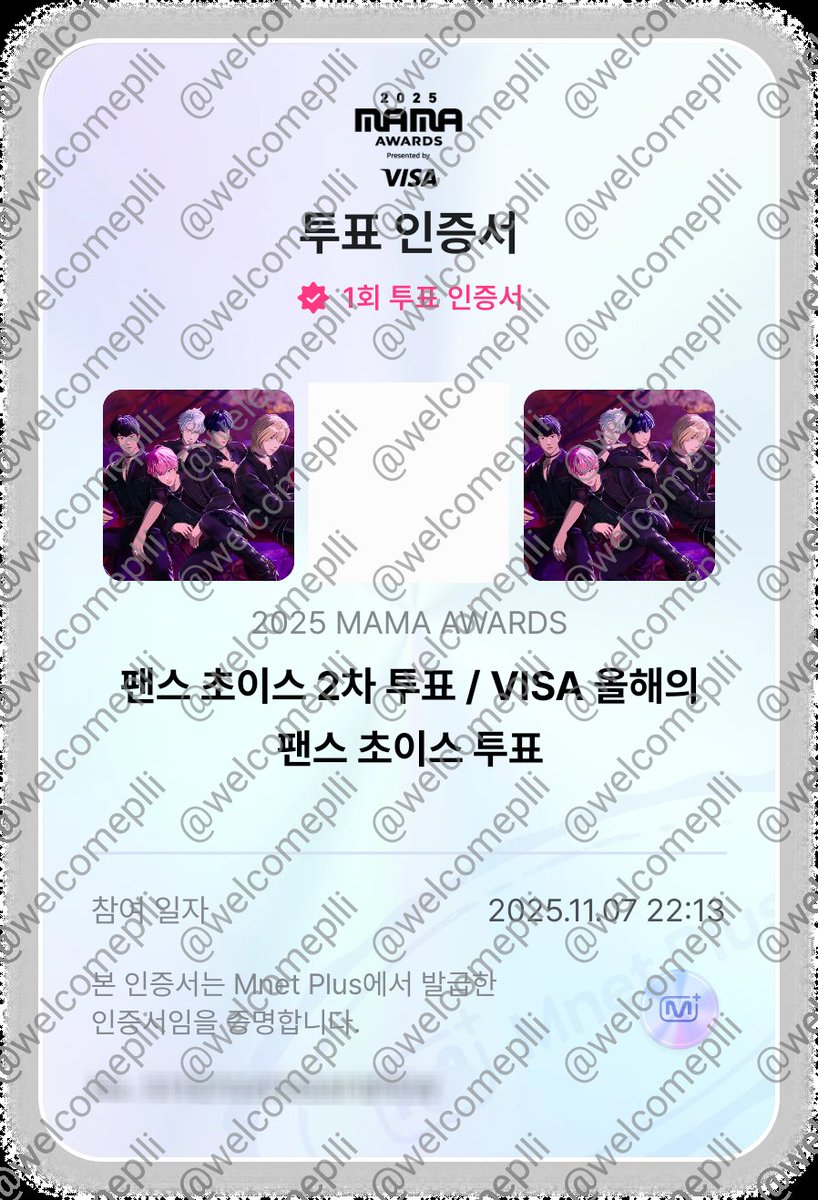 welcomeplli's tweet photo. #2025MAMAVOTE
#PLAVE

오늘의 투표 알림이 찾아왔습니다! 🥰💕
잊지 말고 꼭 투표 체크합시당😉🔥 https://t.co/pIMBhR9y1C