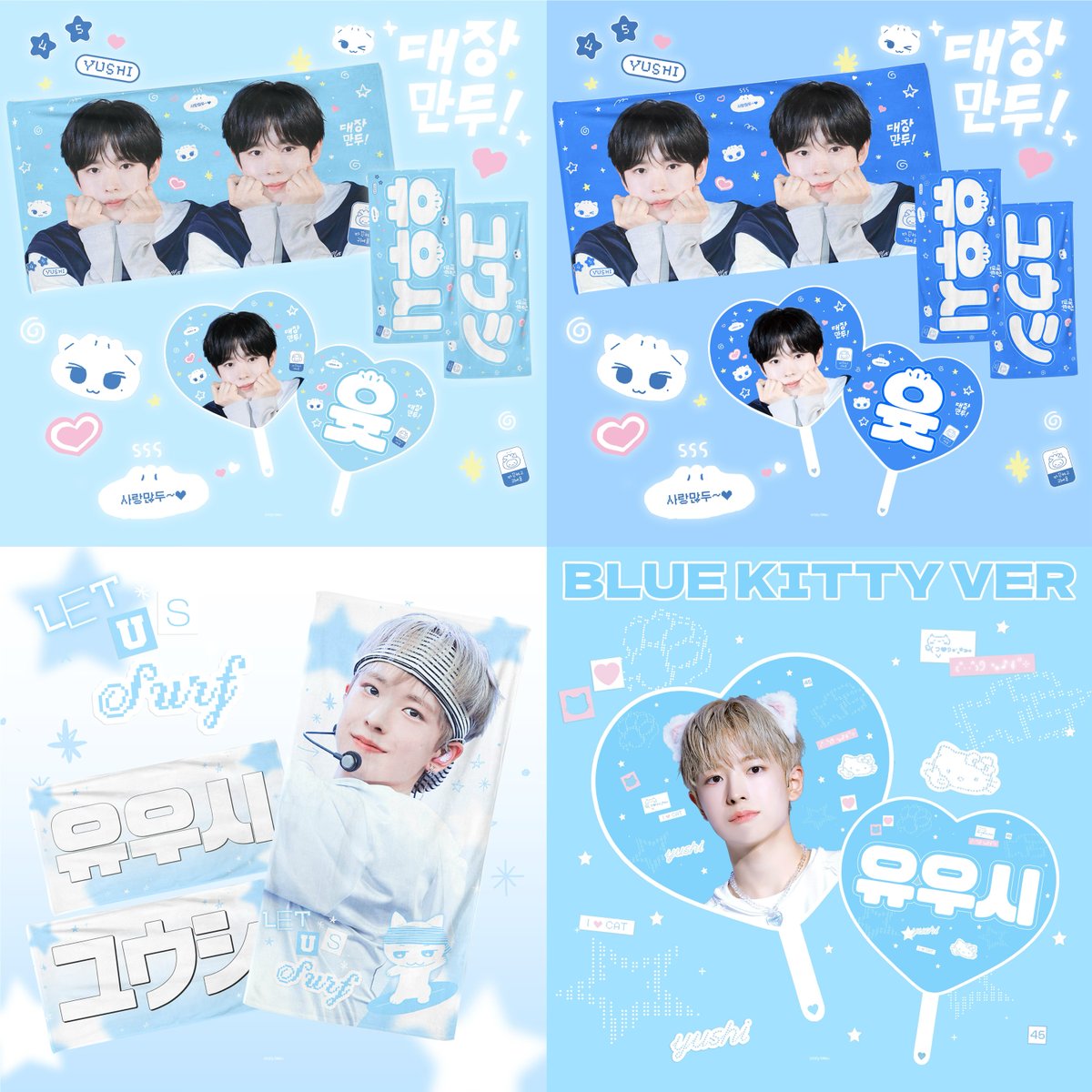 cozy_bleu's tweet image. ˚₊‧꒰ა ☆ ໒꒱ ‧₊˚
𝙄𝙉𝙏𝙊 𝙏𝙃𝙀 𝙒𝙄𝙎𝙃 : 𝙊𝙪𝙧 𝙒𝙄𝙎𝙃 𝙞𝙣 𝙊𝙨𝙖𝙠𝙖
- 𝖢𝗁𝖾𝖾𝗋𝗂𝗇𝗀 𝗄𝗂𝗍 𝖿𝗈𝗋 𝖸𝖴𝖲𝖧𝖨

©𝙘𝙤𝙯𝙮 𝙗𝙡𝙚𝙪

⋆ 𝟣𝟣.𝟢𝟩 - 𝟣𝟣.𝟣𝟤
⋆ 🇯🇵(on-site) bit.ly/3WLe5Ep
⋆ 🇰🇷(delivery) bit.ly/4oYRErs

⋆…