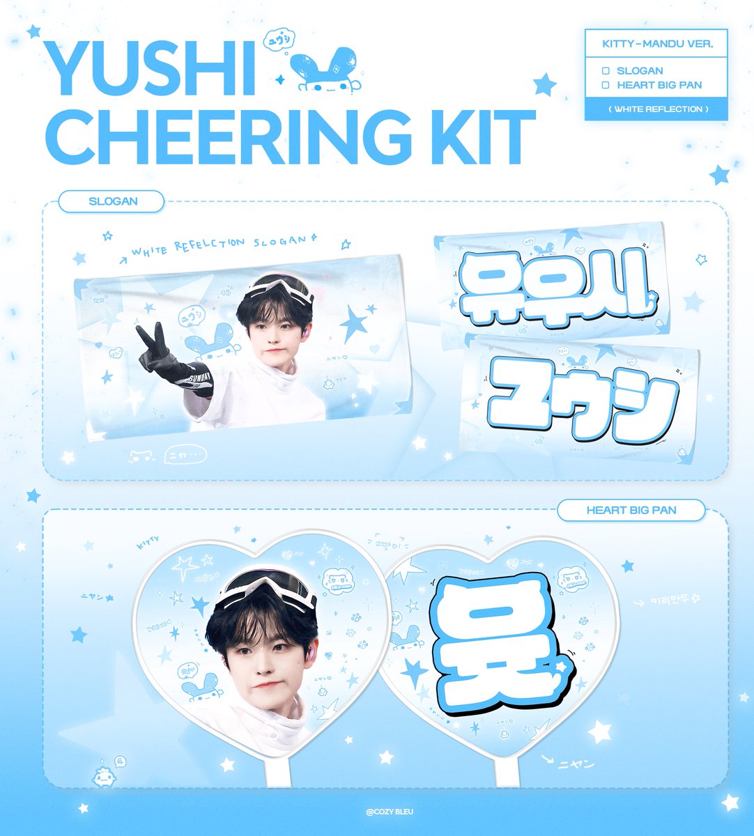 cozy_bleu's tweet image. ˚₊‧꒰ა ☆ ໒꒱ ‧₊˚
𝙄𝙉𝙏𝙊 𝙏𝙃𝙀 𝙒𝙄𝙎𝙃 : 𝙊𝙪𝙧 𝙒𝙄𝙎𝙃 𝙞𝙣 𝙊𝙨𝙖𝙠𝙖
- 𝖢𝗁𝖾𝖾𝗋𝗂𝗇𝗀 𝗄𝗂𝗍 𝖿𝗈𝗋 𝖸𝖴𝖲𝖧𝖨

©𝙘𝙤𝙯𝙮 𝙗𝙡𝙚𝙪

⋆ 𝟣𝟣.𝟢𝟩 - 𝟣𝟣.𝟣𝟤
⋆ 🇯🇵(on-site) bit.ly/3WLe5Ep
⋆ 🇰🇷(delivery) bit.ly/4oYRErs

⋆…