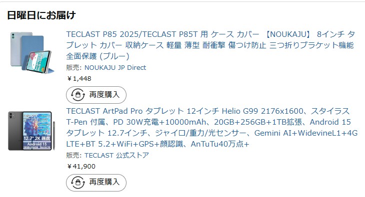 レキ＠デカもふ黒猫愛好家🐱 on X