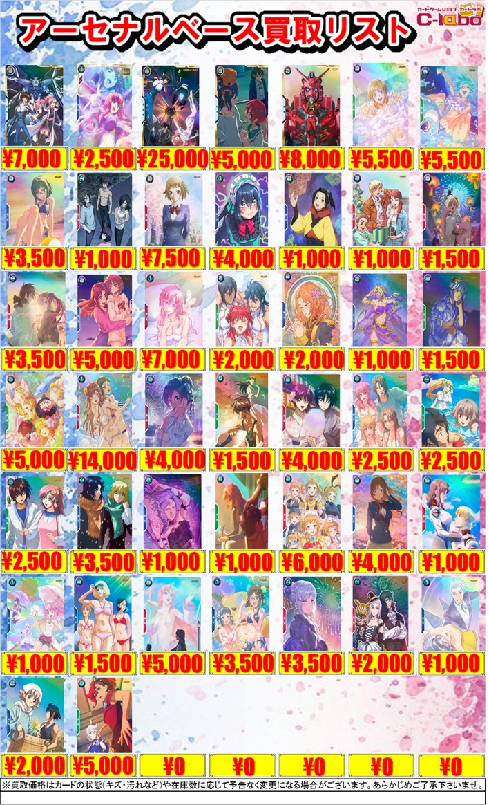 カードゲーマーズ博多店（トレカ専用) on X