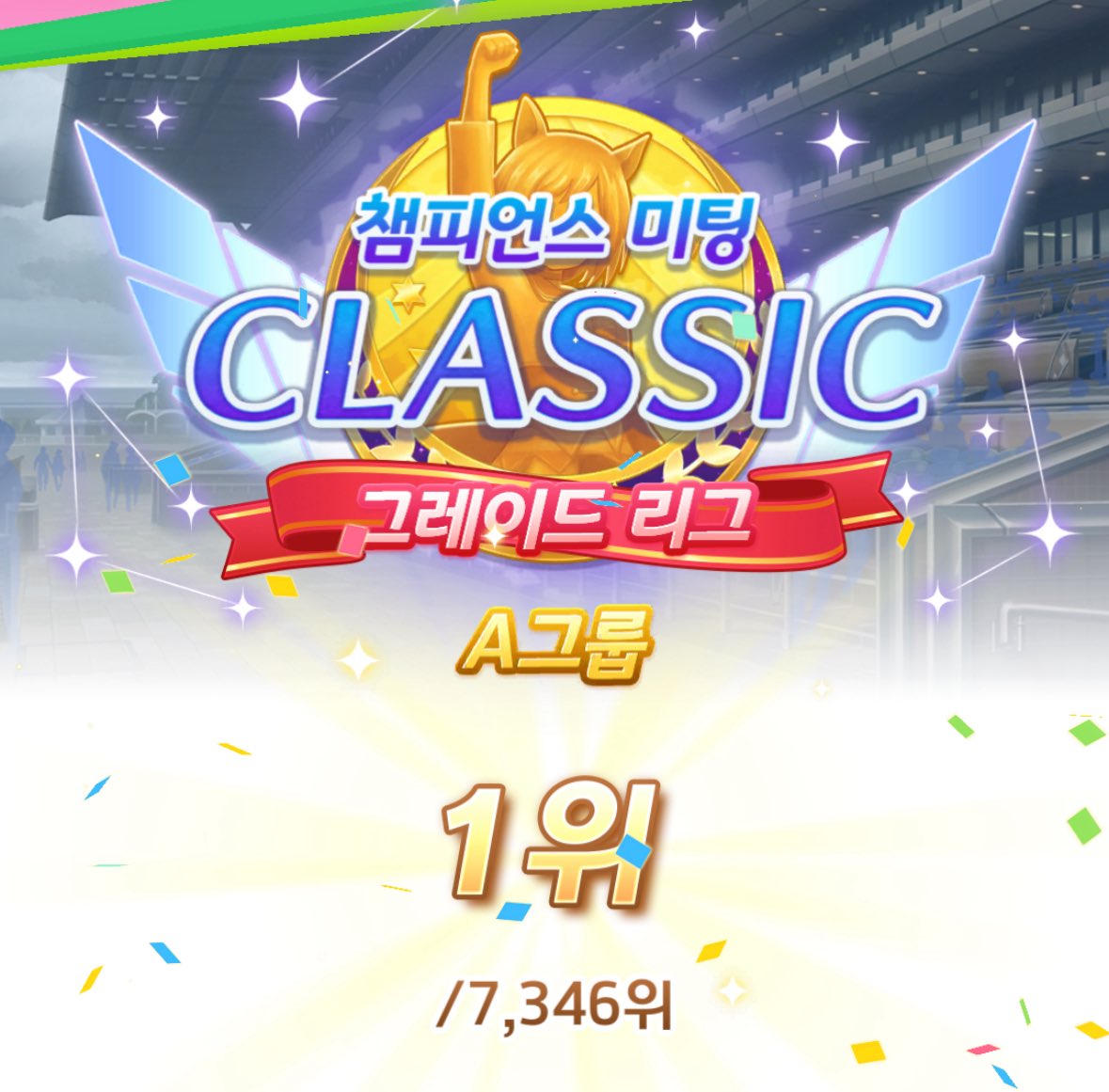 말 나온 김에 (yes horse)
유관도 자랑하고 갑니다🙂‍↕️🙂‍↕️🙂‍↕️🙂‍↕️🙂‍↕️
2연속 유관했더요