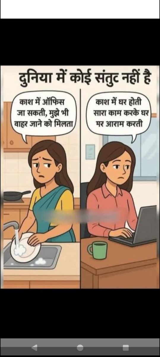 Inspector हेमु लाड़ला (@hemularala51278) on Twitter photo 