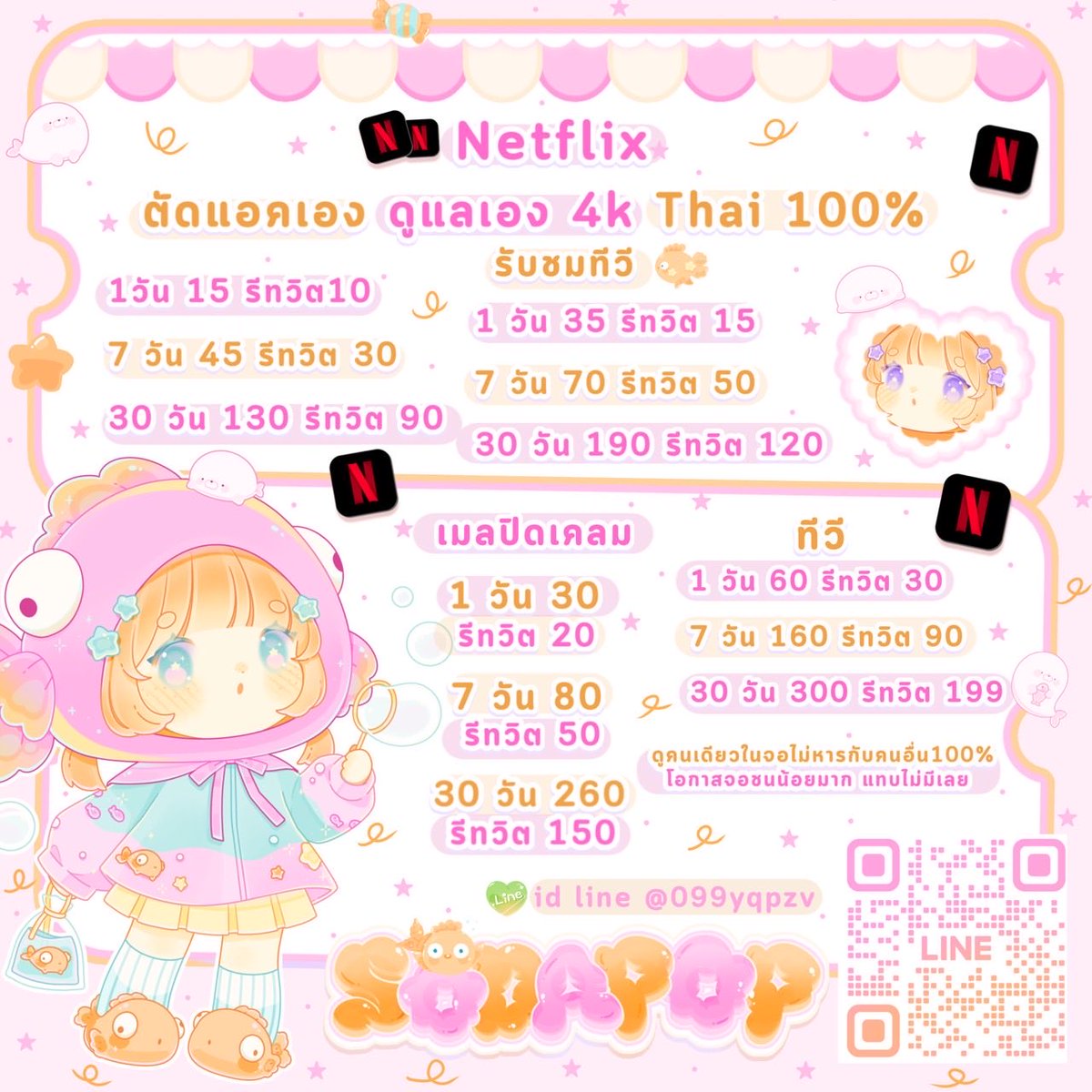bamcoutq.store ♡ tweet media