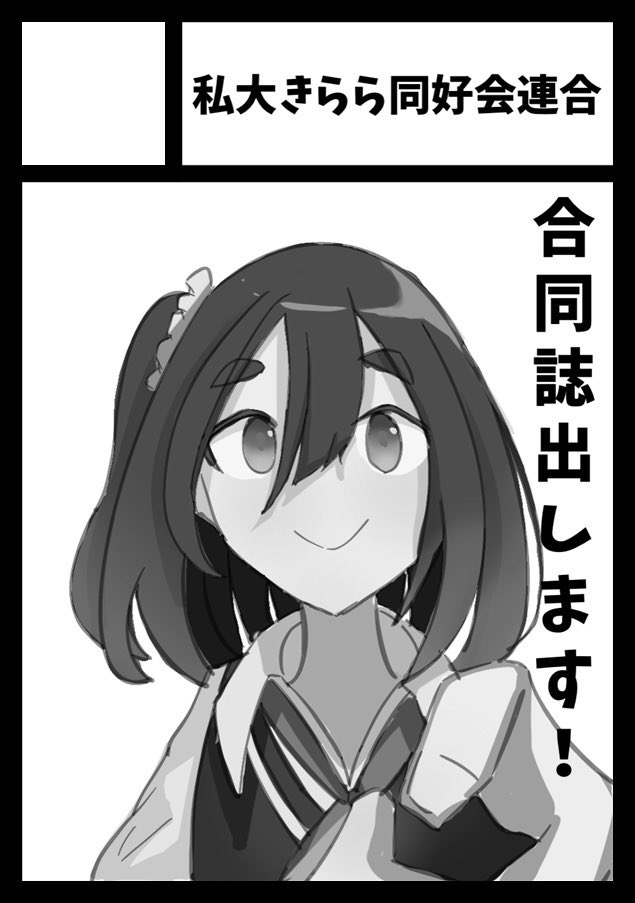 あはは様 SH on X