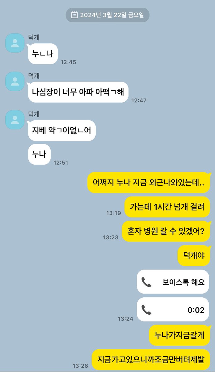 텟 tweet media