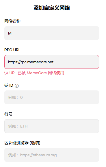 Ninja_memex's tweet photo. MEMEX 参与手册   

目前一共有两种办法  ：
一、 （手续费高不建议用此操作）
1.使用购买在 BSC 上的$M
CA:
0x22b1458e780f8fa71e2f84502cee8b5a3cc731fa

2. 购买完成之后进入此网站进行跨链，要注意的是只有小狐狸和欧易钱包能搜索到 MEME CORE 网络，不要搞错地址。
https://t.co/fVgvTT1mEl 

3.打开https://t.co/P3bIJmlsPz，进入之后设置昵称和头像，点击右下角 meme coin 榜单，选择你想购买的代币。

二、  （推荐操作）
1. 直接使用 bitget 交易所，这个交易所里面的$M 是 meme core 网络的，所以不用跨链。  
2. 打开https://t.co/P3bIJmlsPz，进入之后设置昵称和头像，点击右下角 meme coin 榜单，选择你想购买的代币。  

三、关于 M 链网络设置  在欧易钱包搜索 MEME CORE 即可。  如果搜不到就要自行添加，自定义网络。 

URL：https://t.co/zAGDRGrdUo 
区块链浏览器：https://t.co/h28dpX54PM 

分割线一一一  要玩 memex 必须关注一下

@MemeCore_ORG
@MemeX_MRC20
@Wanamaker_X
@MeCo_ICE 
@MemeMax_Fi 

🚀🚀🚀🚀最后提一嘴，买$ninja！🚀🚀🚀🚀

@Ninja_memex
通道：https://t.co/botHm0GuTh

ninja社区：
https://t.co/ztkafo1WKV