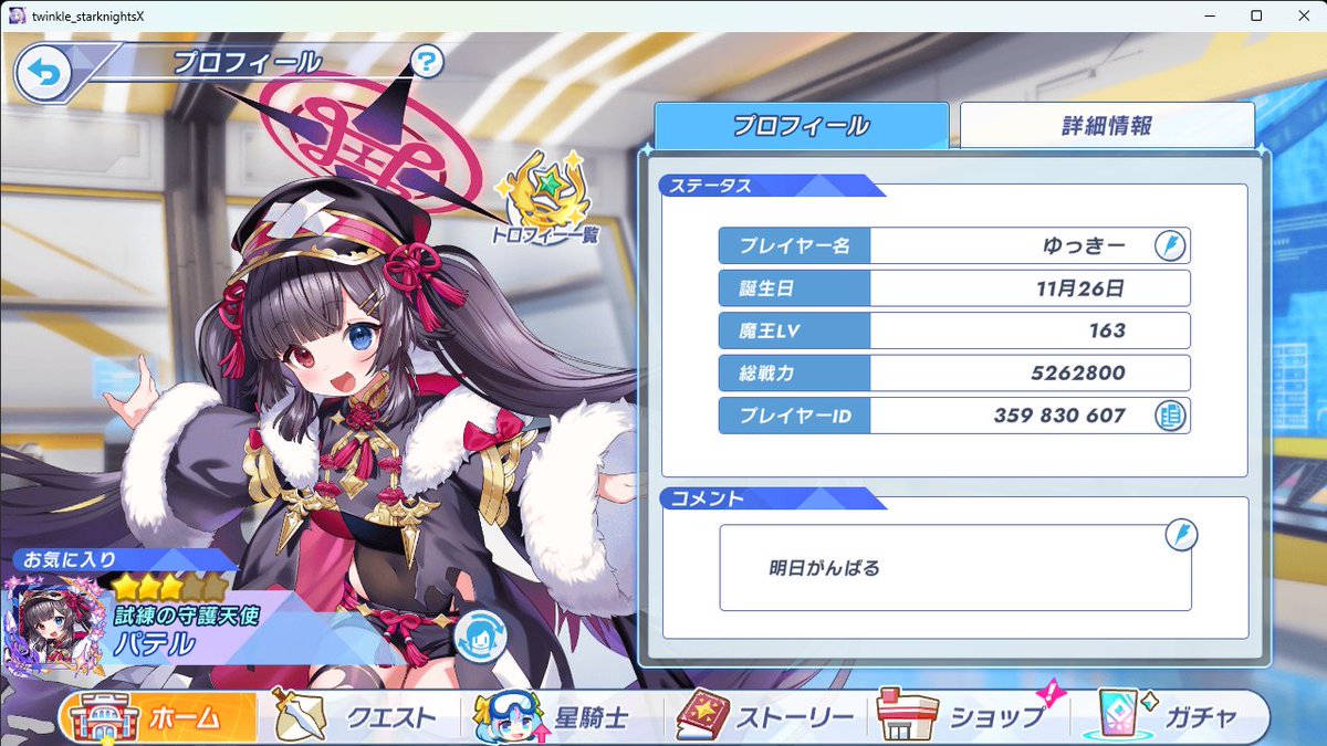 ゆき＊プロフ必読様 リクエスト 3点 まとめ商品 K プロフ必読様 リクエスト 3点 まとめ商品 - メルカリ