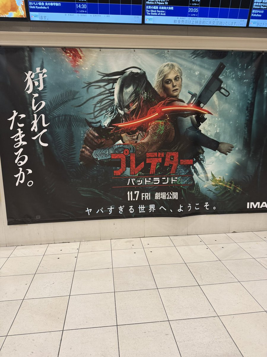 akimagi's tweet photo. 映画「プレデター バッドランド」観たー
めっちゃおもろかったんですけど！！！
ウェイランド・ユタニ社は安定のクソ会社ですね！ https://t.co/QPue8z9YHJ