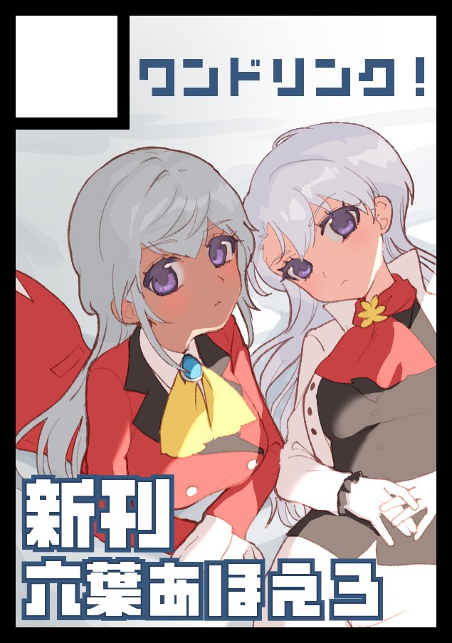 ゆずたろう (@yuzutaroman) / Posts / X