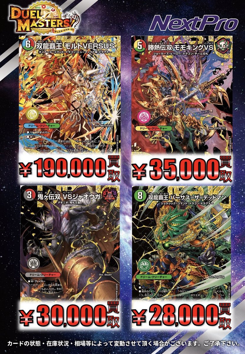 8/31まで シクテルズ まとめ売り 8/31まで シクテルズ まとめ売り 8/31まで シクテルズ まとめ売り