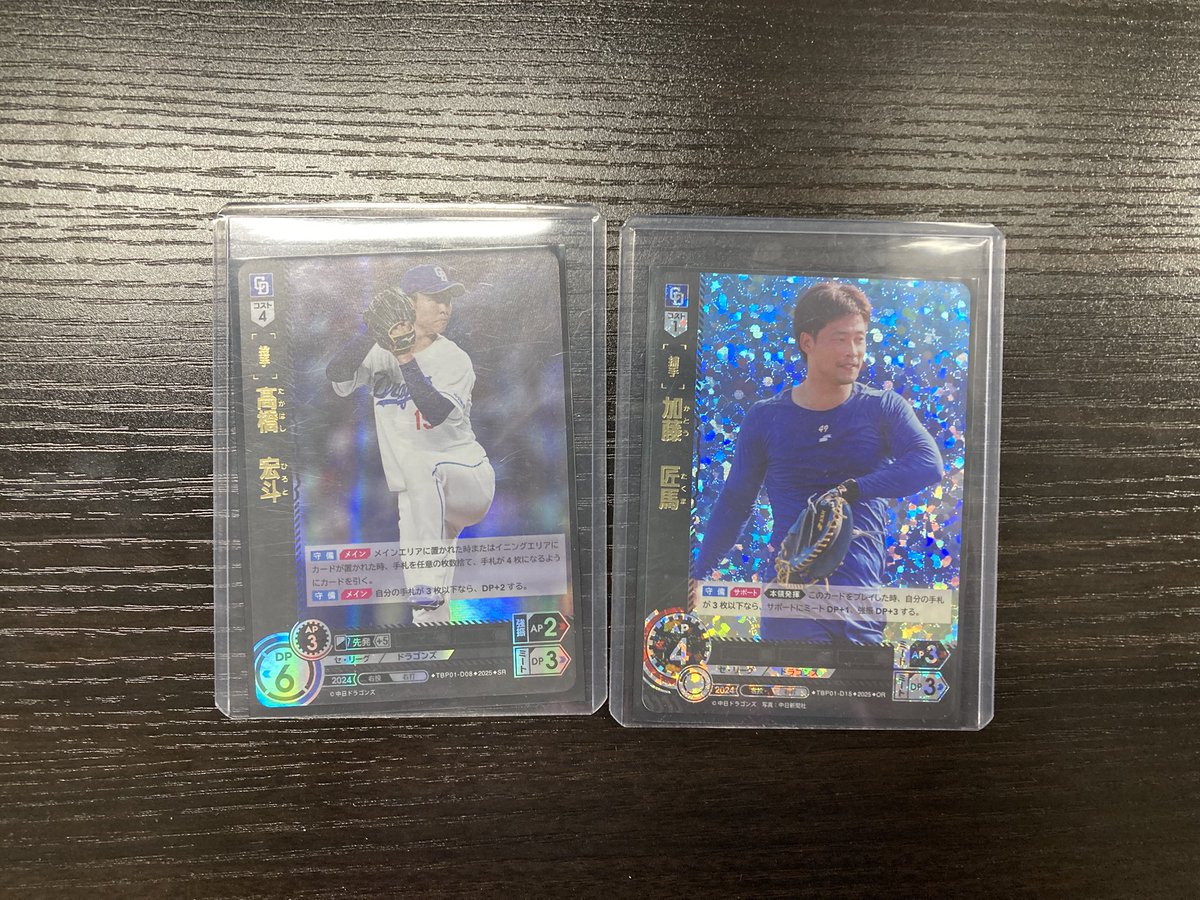 【ふるよに】優勝賞品【ゆらりび】 カードショップ裁龍-SAIRYU- on X