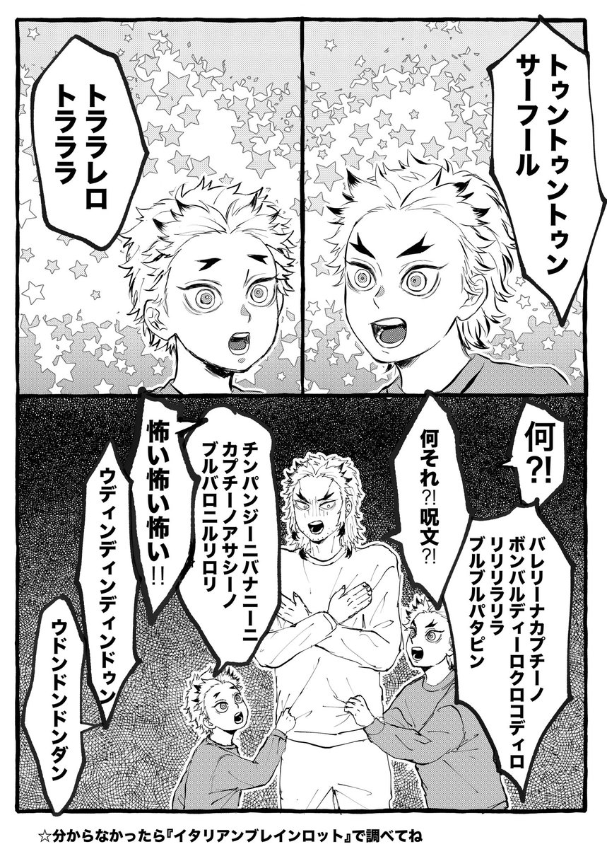 🌳ぱぱぱんだpandora【公式】🌳 on X