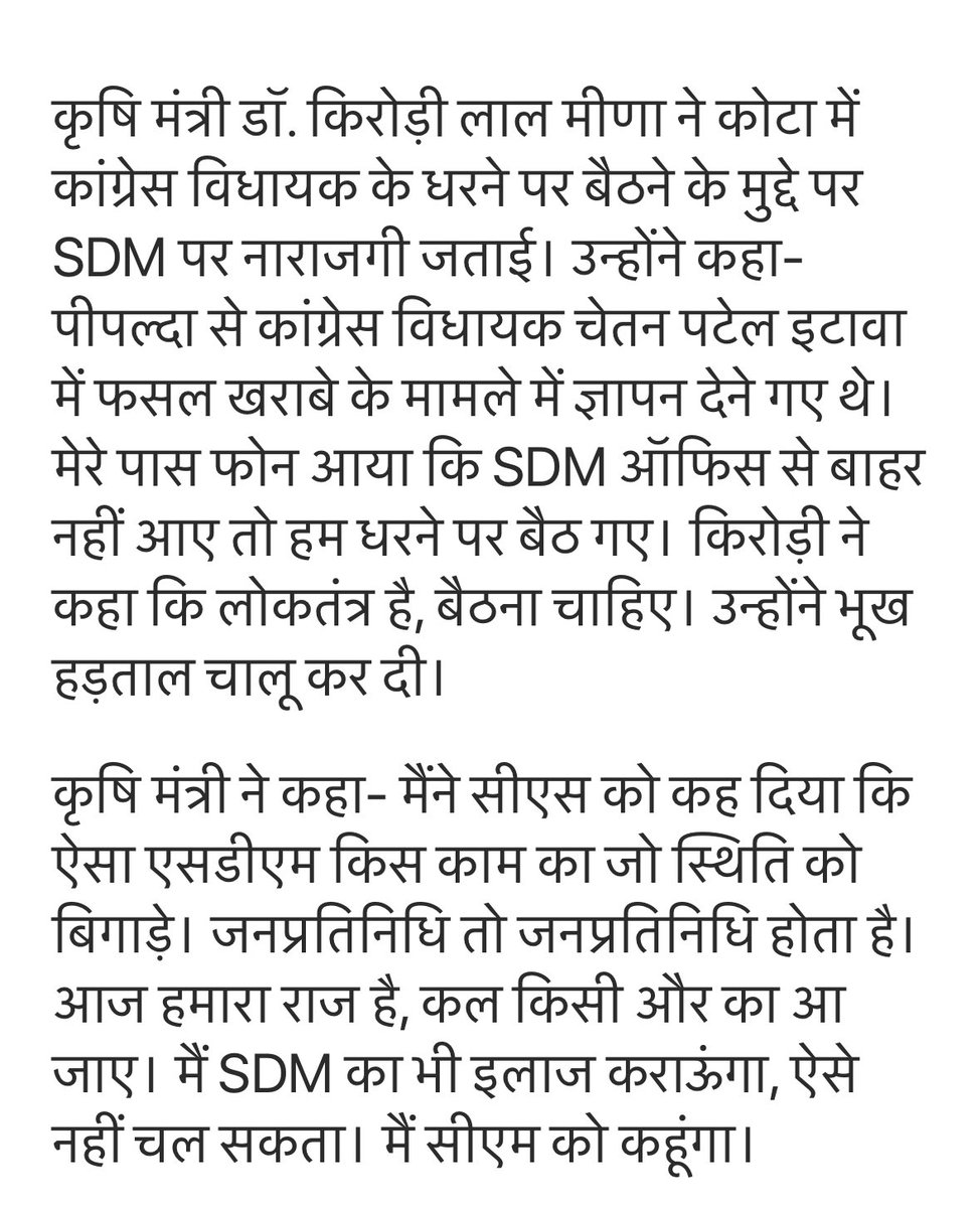 जननायक ♥️