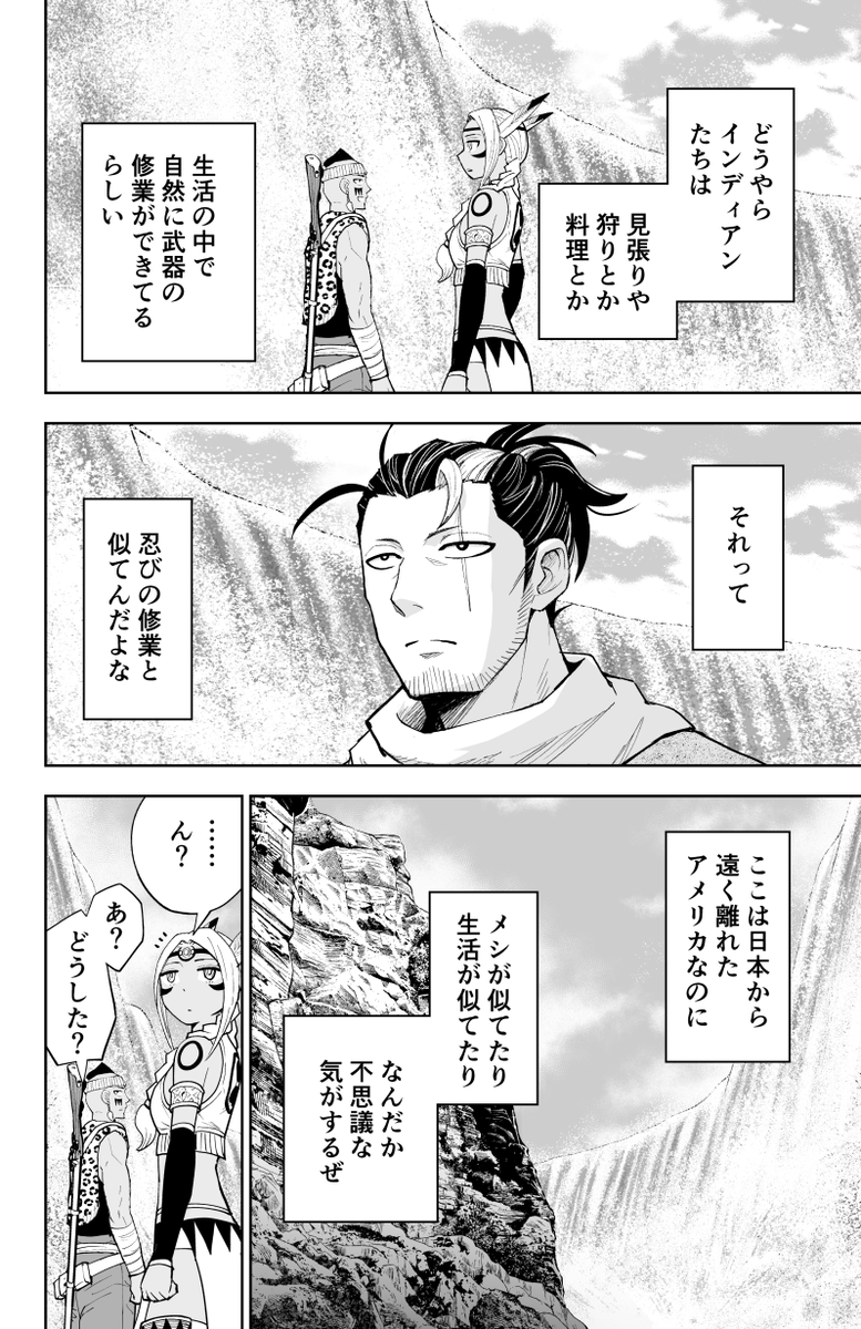 パラソルの中にマスケット銃を仕込む女王様の話(1/6)
#漫画が読めるハッシュダグ 