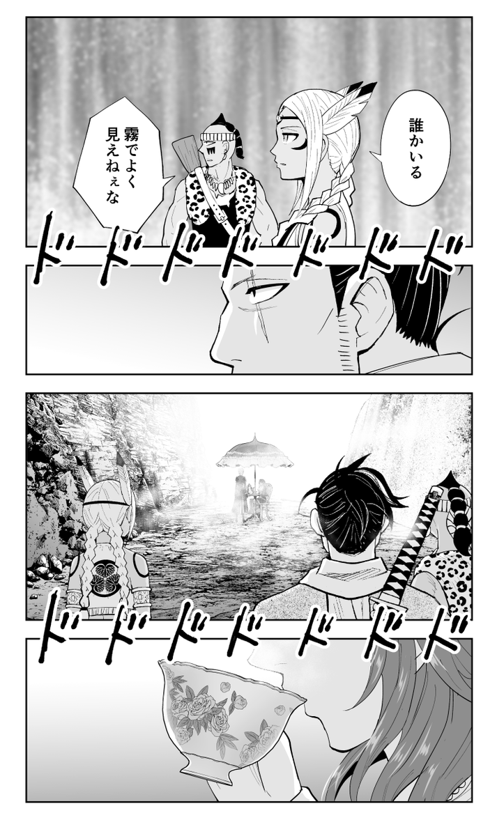 パラソルの中にマスケット銃を仕込む女王様の話(1/6)
#漫画が読めるハッシュダグ 