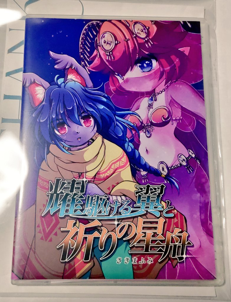 紡になります ジロウ on X