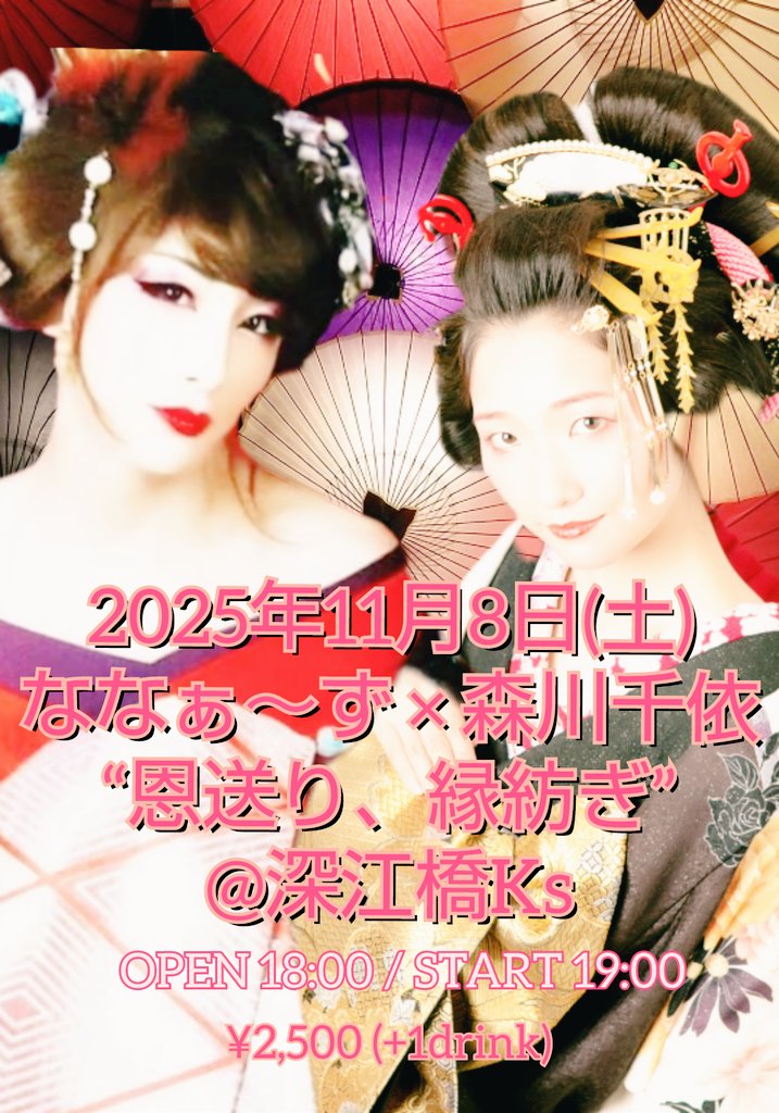 胡麻9/25お渡し 九鬼 / 胡麻油ギフトセット＊を贈るなら、多彩で高品質なantina