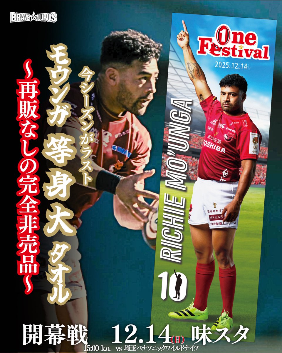 ── 極上シート🛋️ ── ◉コリジョンシート ◉コリジョンシート升席