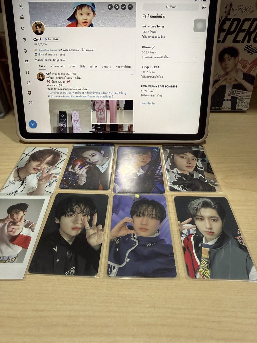 👉🏻👉🏻50 บ. ทุก ใบ 

📦ค่าส่งเหมา 30 บ.ของพร้อมส่งค่ะ📦

สนใจสอบถามเพิ่มเติมได้ค่ะ✉️

 #ตลาดนัดเด็กหลง #ตลาดนัดstraykids