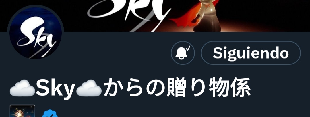 JpP4lm's tweet photo. @sky_mugenndai @sky_mugenndai https://t.co/R2YuC4aoD3