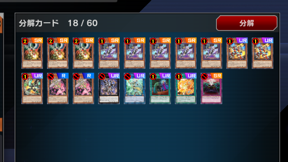 青白天門デッキ ブルーインパルス Hアルカディアス ミラクルステラ