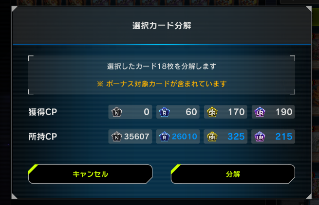 たりすまん on X