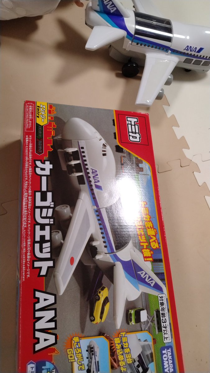 ぬこ吉さん on X