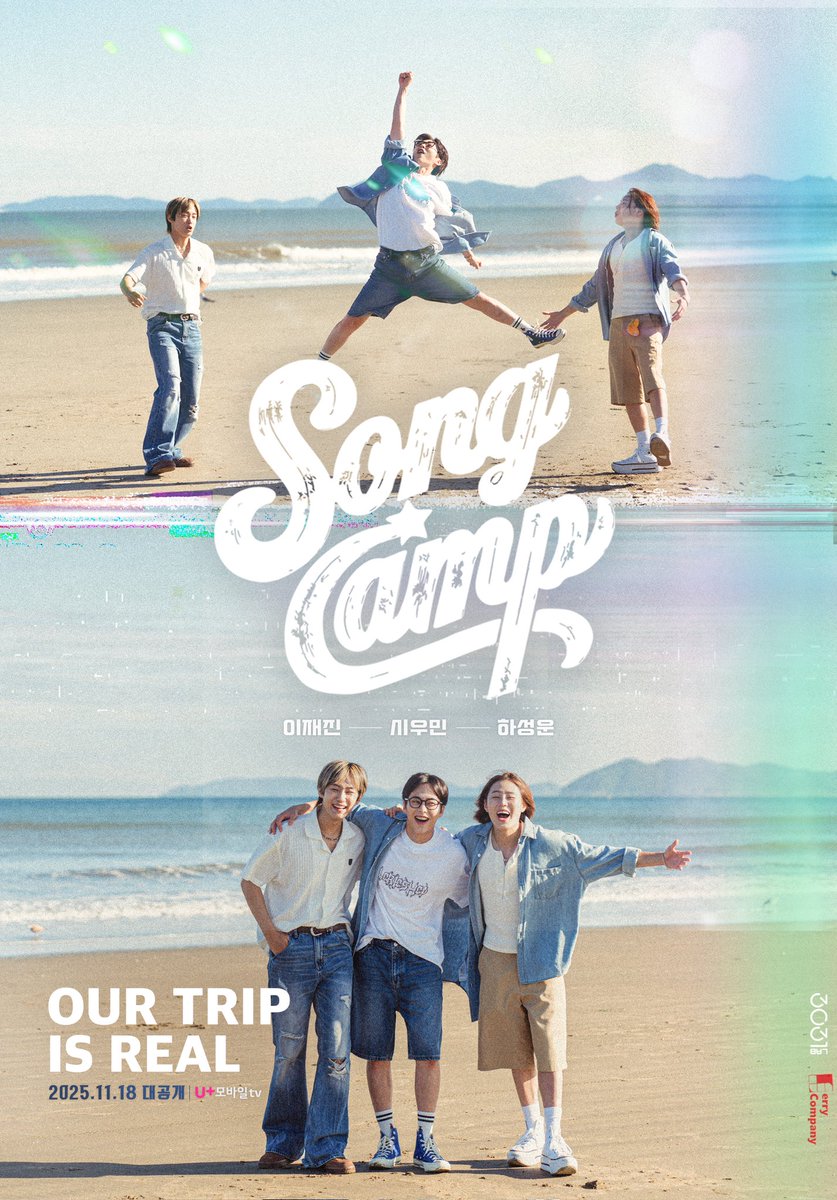 dontgoxiu's tweet image. fortunately, xiumin has an upcoming travel variety show too called songcamp (@songcamp_real) with his idol friends jaejin, sungwoon and sandeul!!! it's coming out on nov 18 (just 11 days more!!!) so please tune in &amp;lt;3