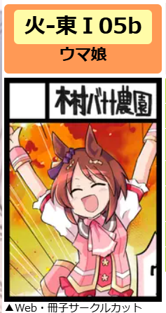 しかられみみ@C107火曜日東I-5b (@SnegEar) / Posts / X