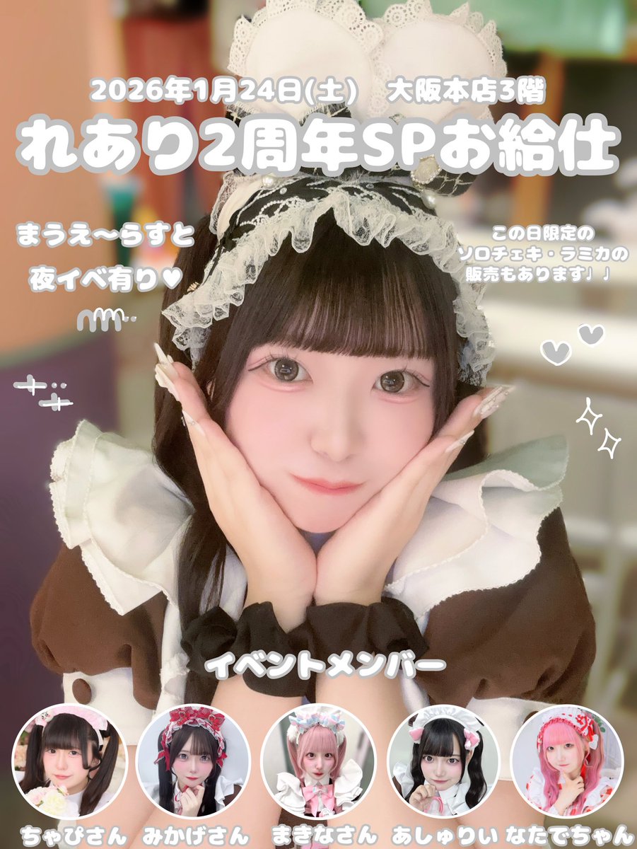 りなな様専用 【公式通販】