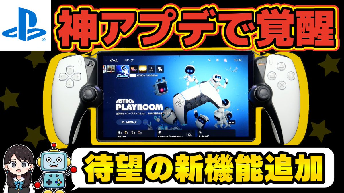 さくらあん on X