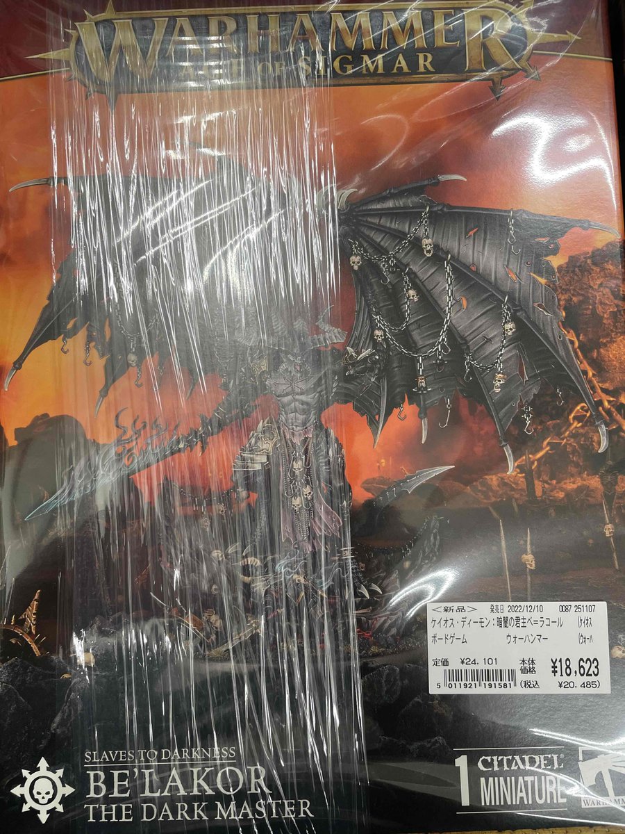 古本市場深谷店 on X