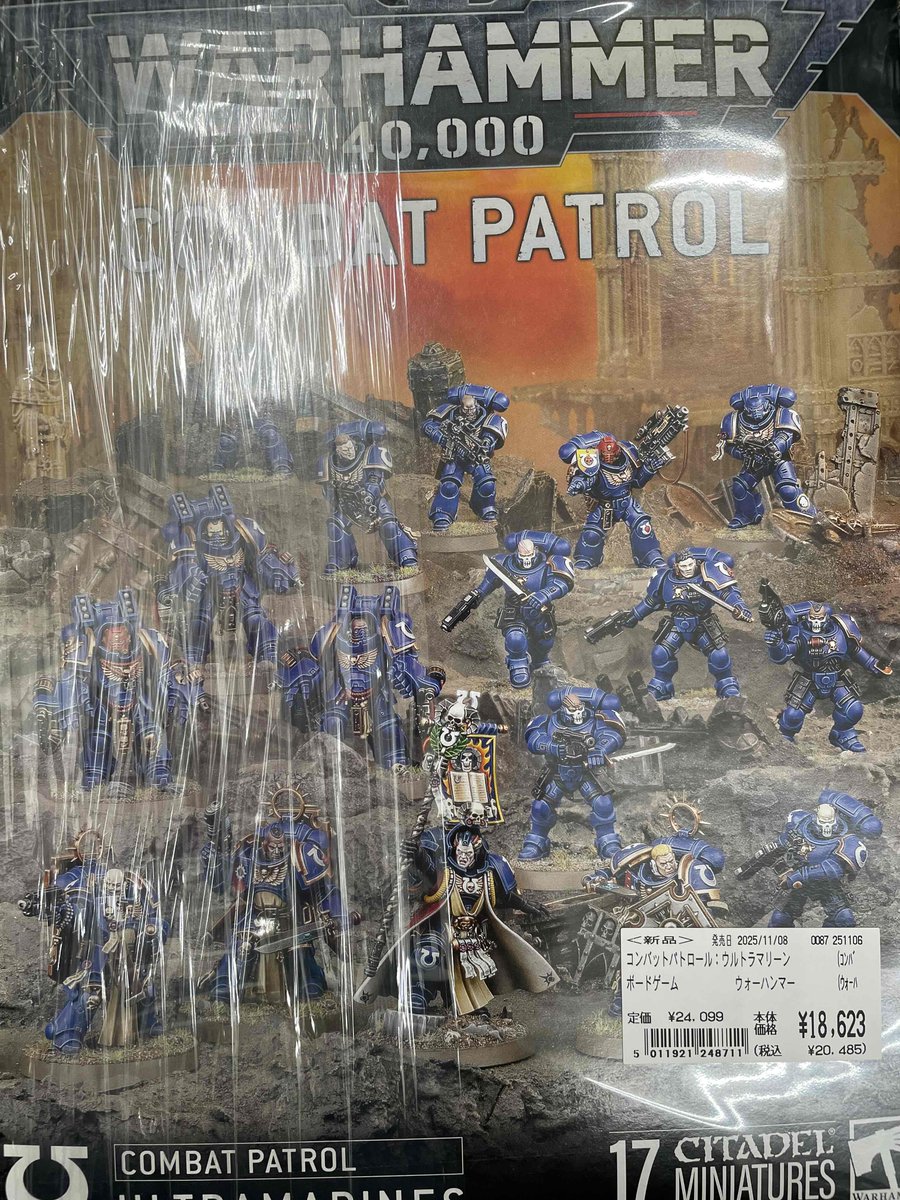 古本市場深谷店 on X