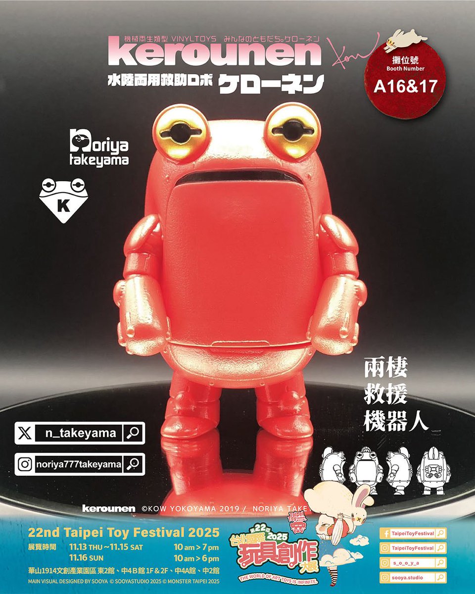 ピンクトイズ　ろくろ首 ピンクトイズ ろくろ首 ピンクトイズ ろくろ首 Amazon.co.jp