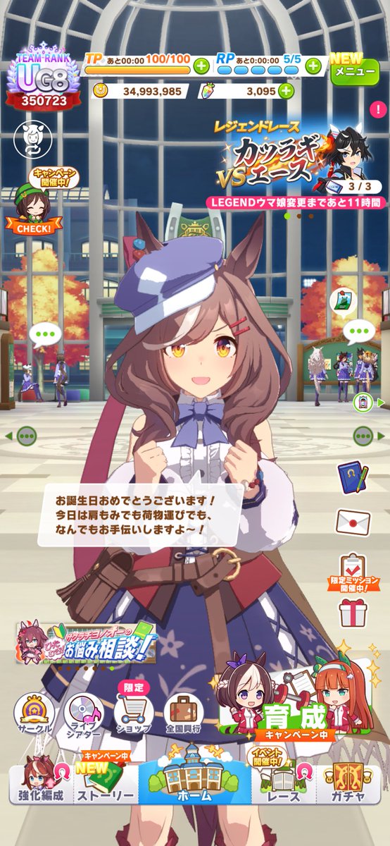 harattidayo7's tweet image. 今年も迎えてしまった💦
ついに40代も折り返しに…😇