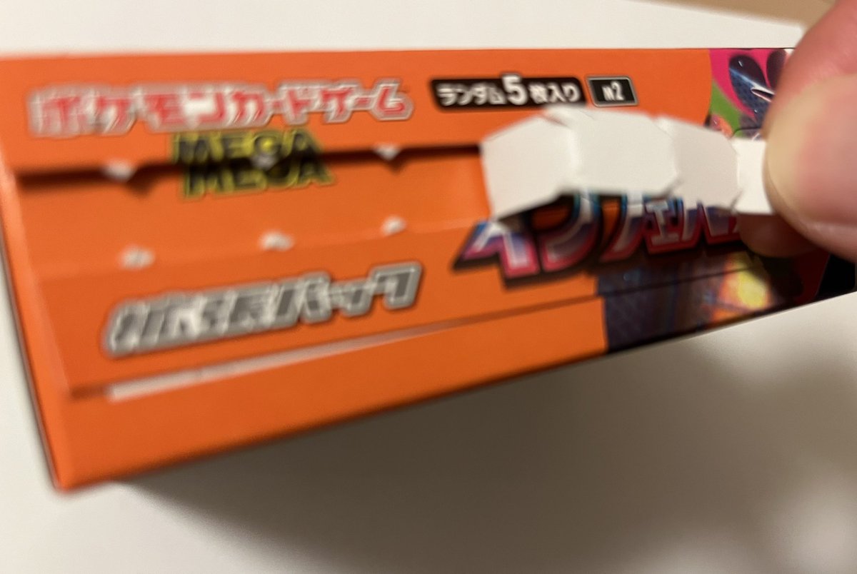 まっく⭐️　ウラシク！12点 ALL STAR CHUNK Z XX-HI / オールスター チャンク Z XX－HI