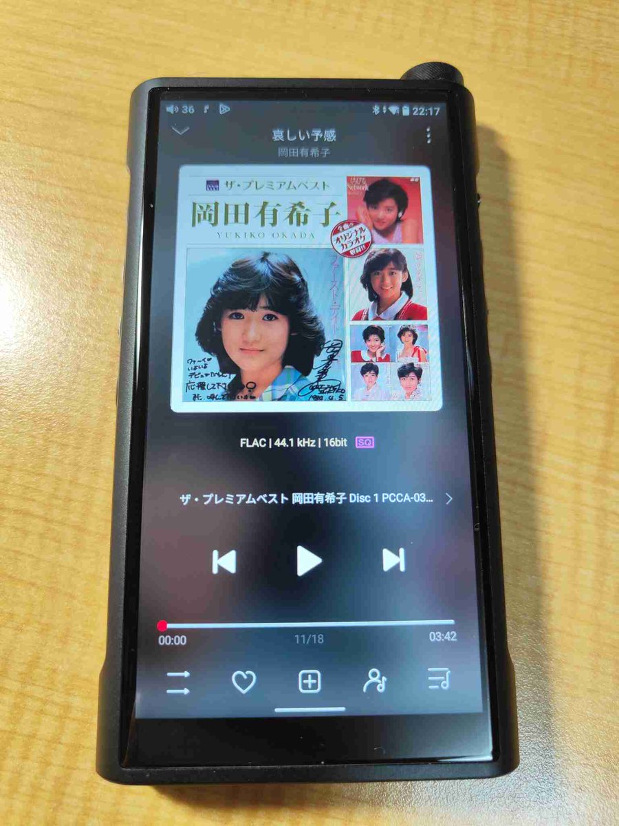 haruko (@believeinyou822) / Posts / X