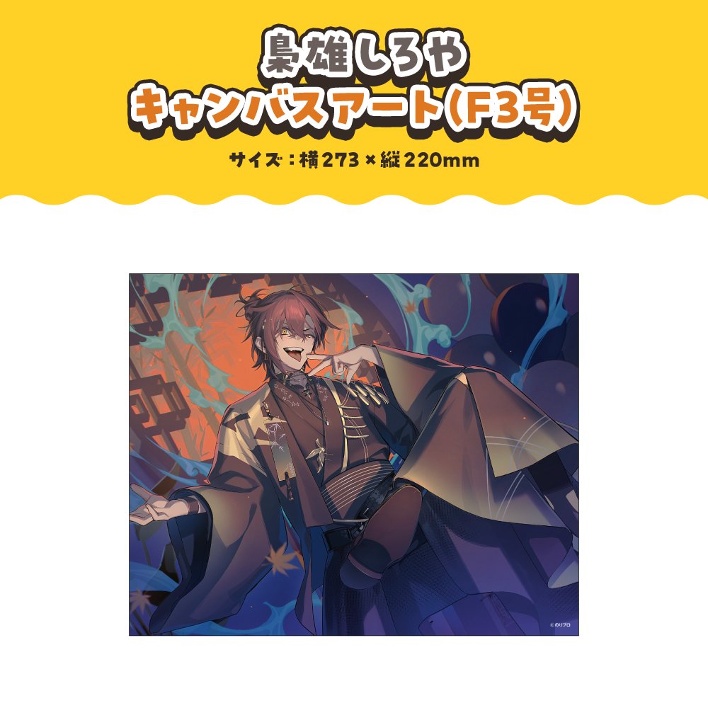 梟雄しろや🦉🎬のりプロ tweet media