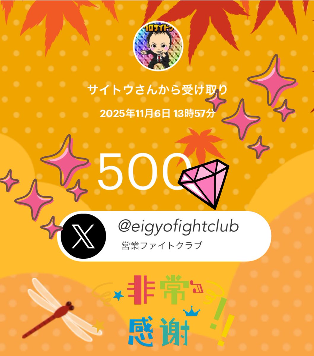 きーこ🍆🌻 on X