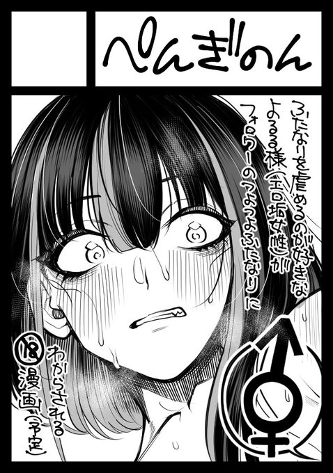 冬コミスペース頂けました
2年ぶりにふたなり描きます

◎貴方のサークル「ぺんぎのん」は、水曜日 東地区 "フ"ブロック-16a(東4ホール) に配置されました。 