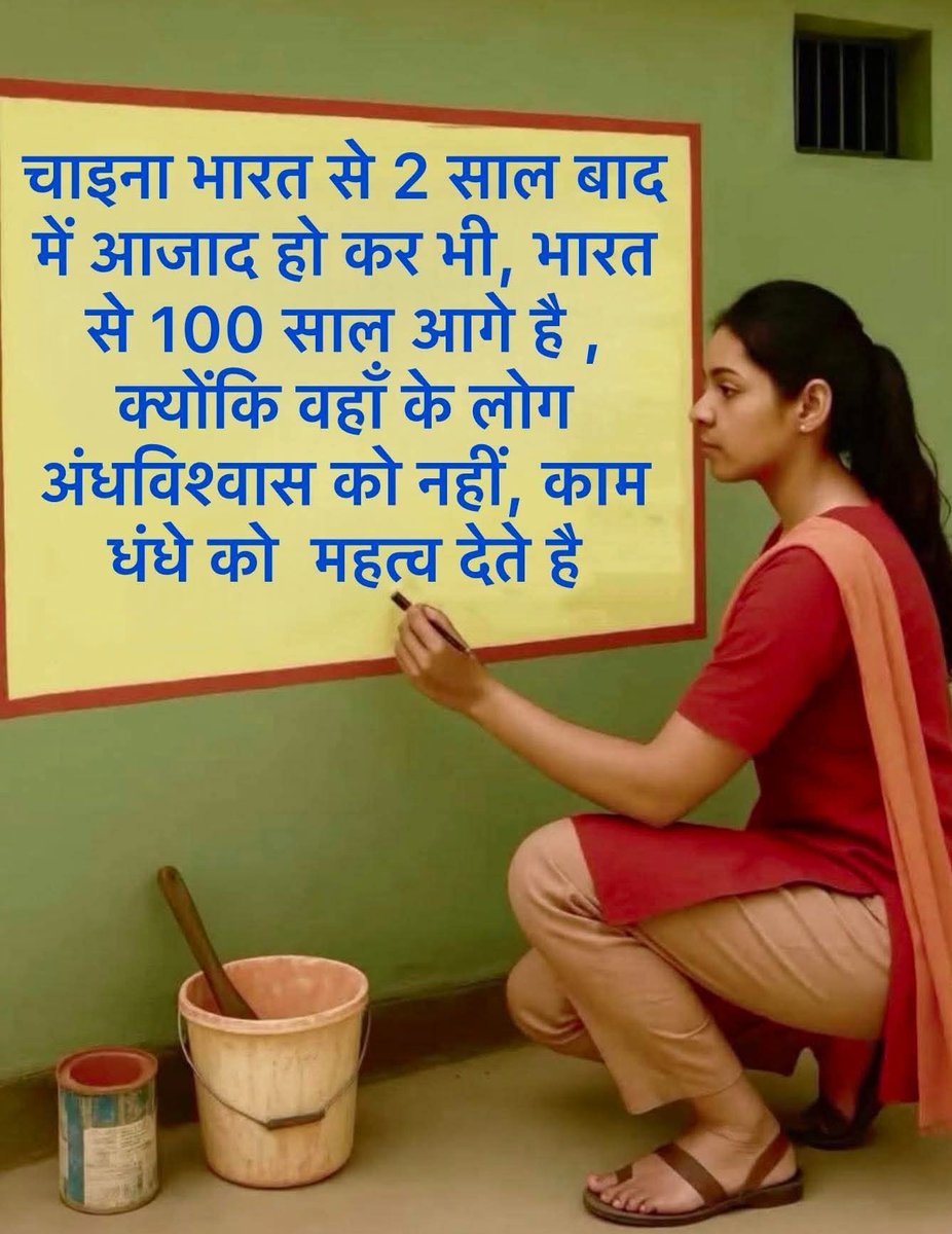 Garvi Rawat tweet media