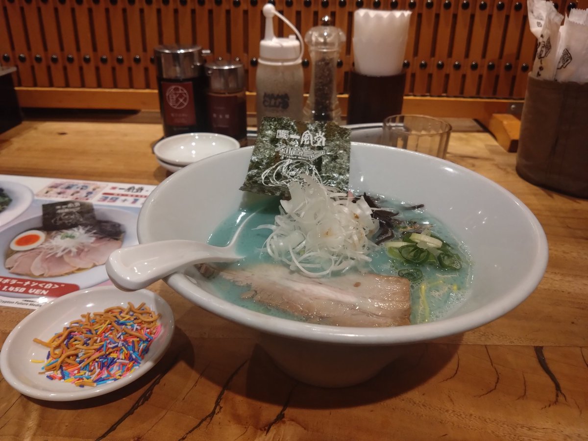 極めてなにか食に対する侮辱を感じます

#後手3てんのさけび