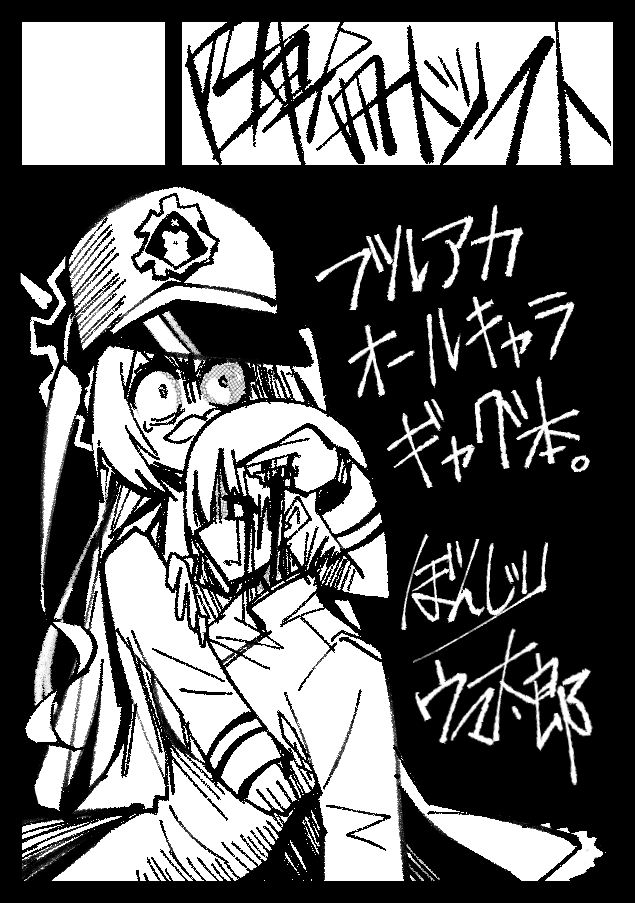 ささき (@glass1138) / Posts / X