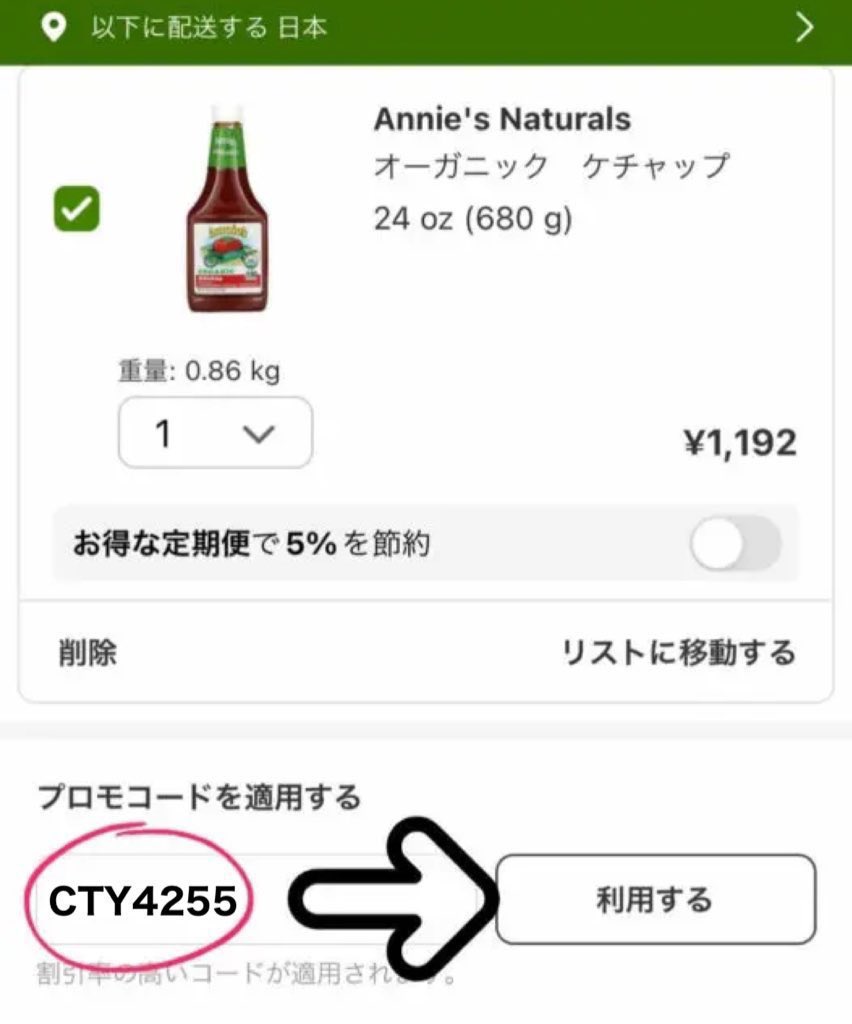 MOMO 拡散宣伝用 (@m0m0tak0sub2) / Posts / X