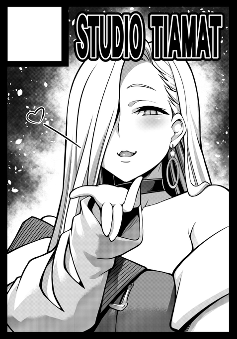 あなたのサークル「STUDIO TIAMAT」は、コミックマーケット107で「水曜日 東地区 "F"ブロック-23b (東7ホール)」に配置されました!

今死ぬ気で原稿作業に勤しんでます☆ 