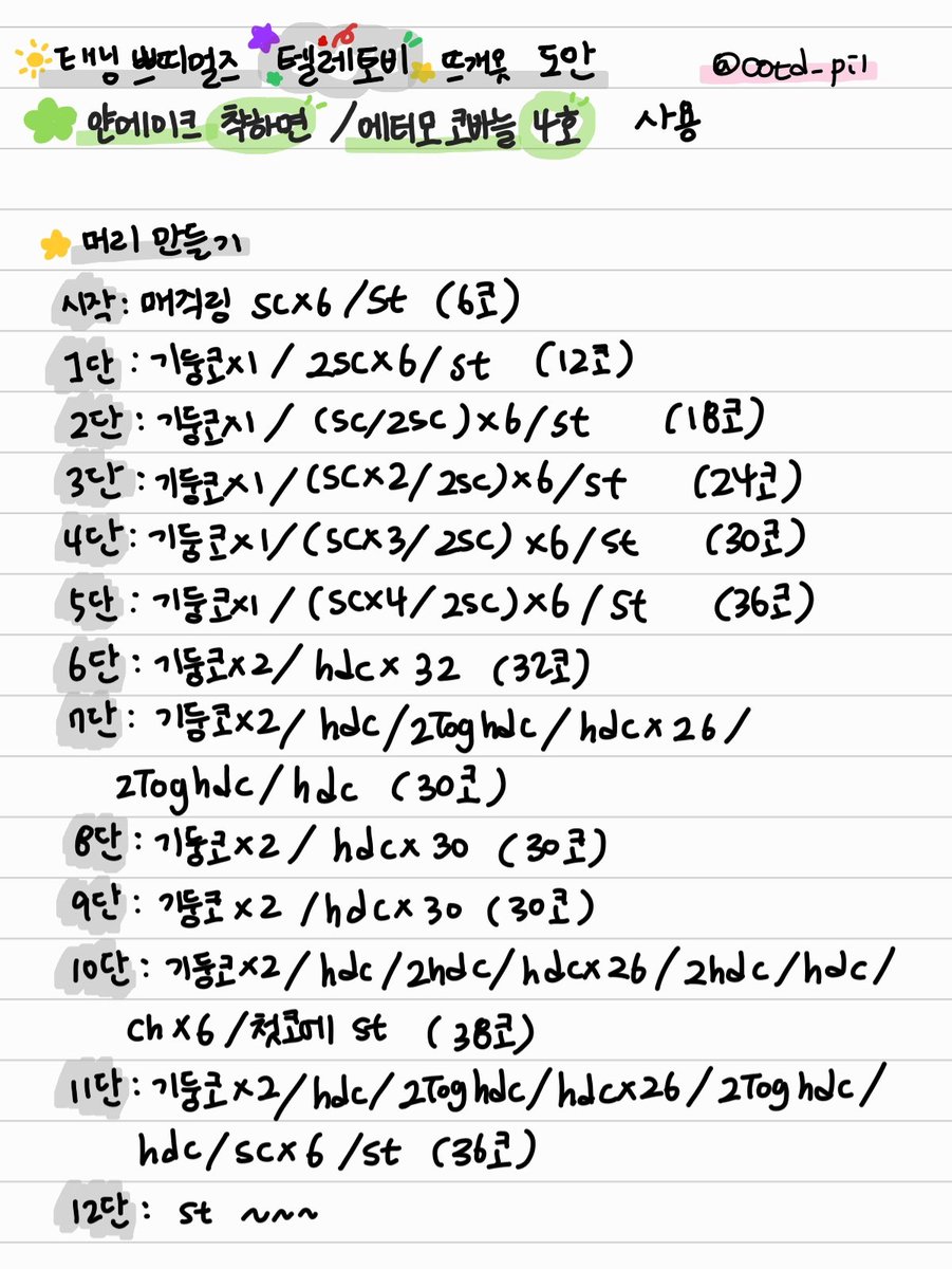 블라인드id ☆텔𝐔𝐁𝐓𝐂𝟗𝟗☆더쿠.pxb