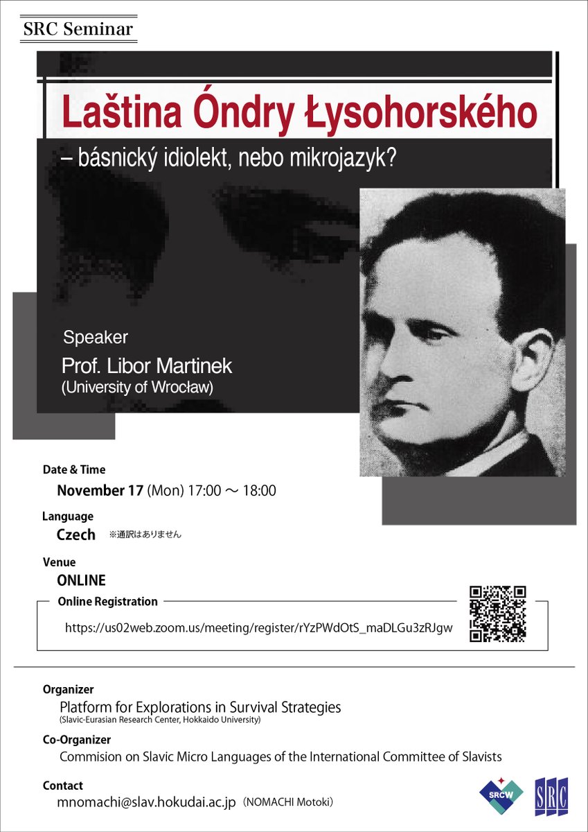 [SRC Seminar]
Date: November 17 (Mon), 2025, 17:00～18:00 (JST) / 9:00 AM～10:00 AM (CET)
Title: Laština Óndry Łysohorského – básnický idiolekt, nebo mikrojazyk?
Speaker: Prof. Libor Martinek (University of Wrocław)
Language：Czech
Format: Online

src-h.slav.hokudai.ac.jp/eng/calendar-2…