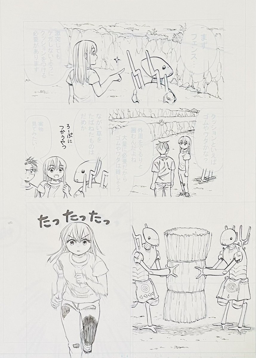 『野球・文明・エイリアン』第22打席、お読みいただきありがとうございます!!
まだの方はこちらからどうぞ↓
https://t.co/KowuHHIfCM

第23打席は今夜0時更新です!
 #ジャンププラス
 #野球・文明・エイリアン 